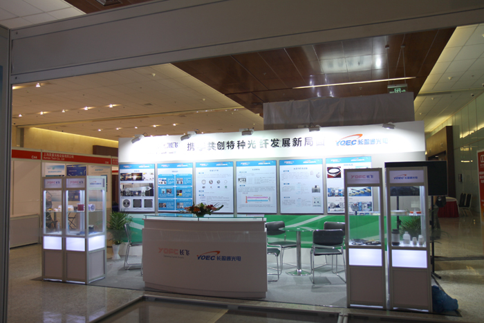 太阳成集团tyc122ccvip携手长飞亮相2015中国（北京）国际光电展