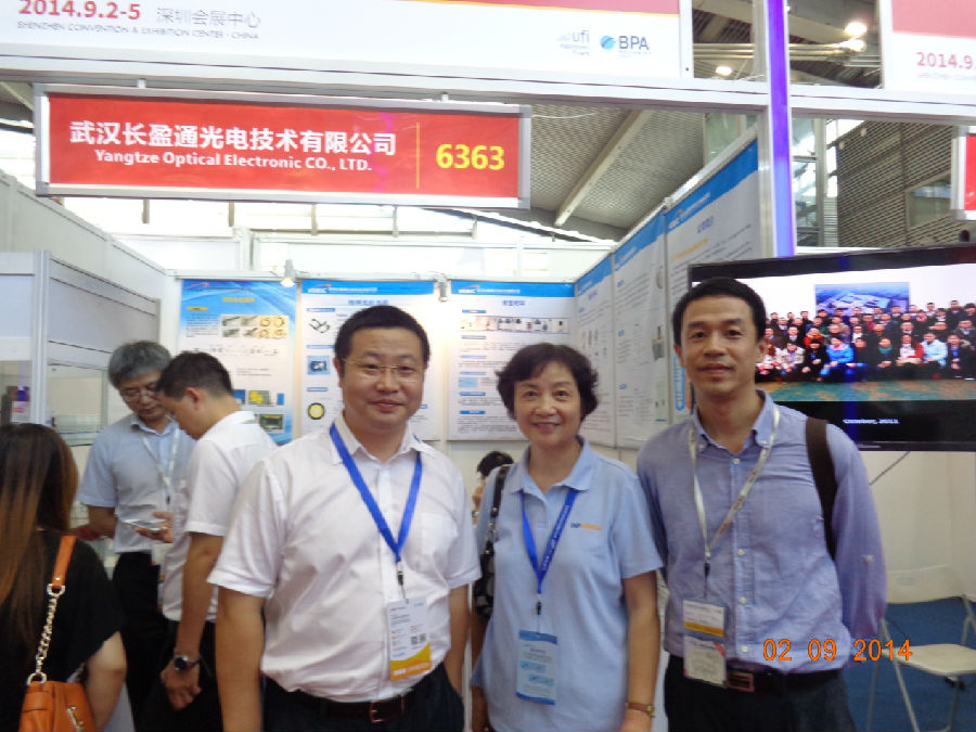 太阳成集团tyc122ccvip光电参加第十六届深圳光博会圆满结束