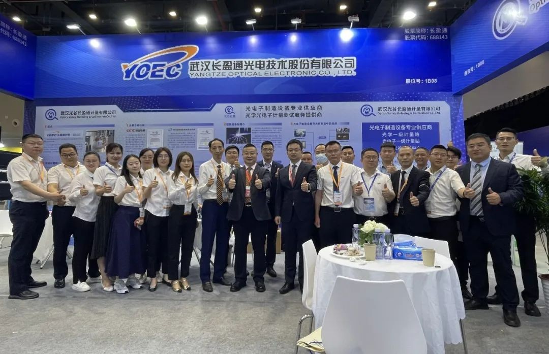 太阳成集团tyc122ccvip公司精彩亮相2023第十九届武汉光博会