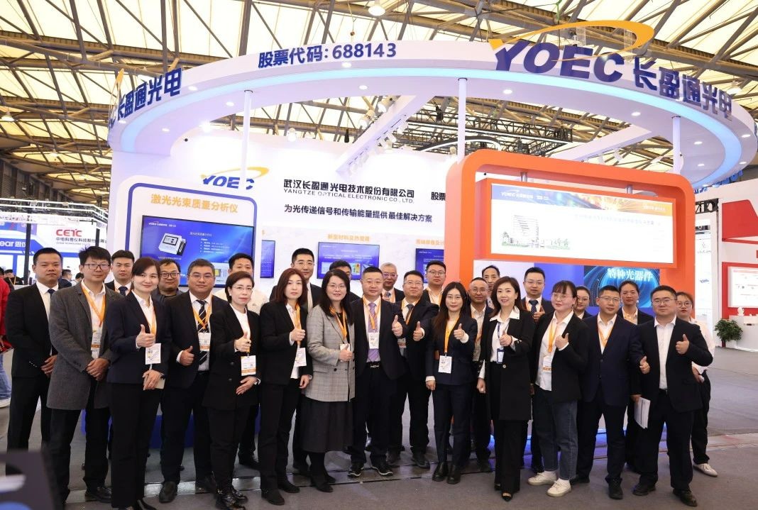 “科技领航，光耀未来”，太阳成集团tyc122ccvip精彩亮相2024慕尼黑上海光博会