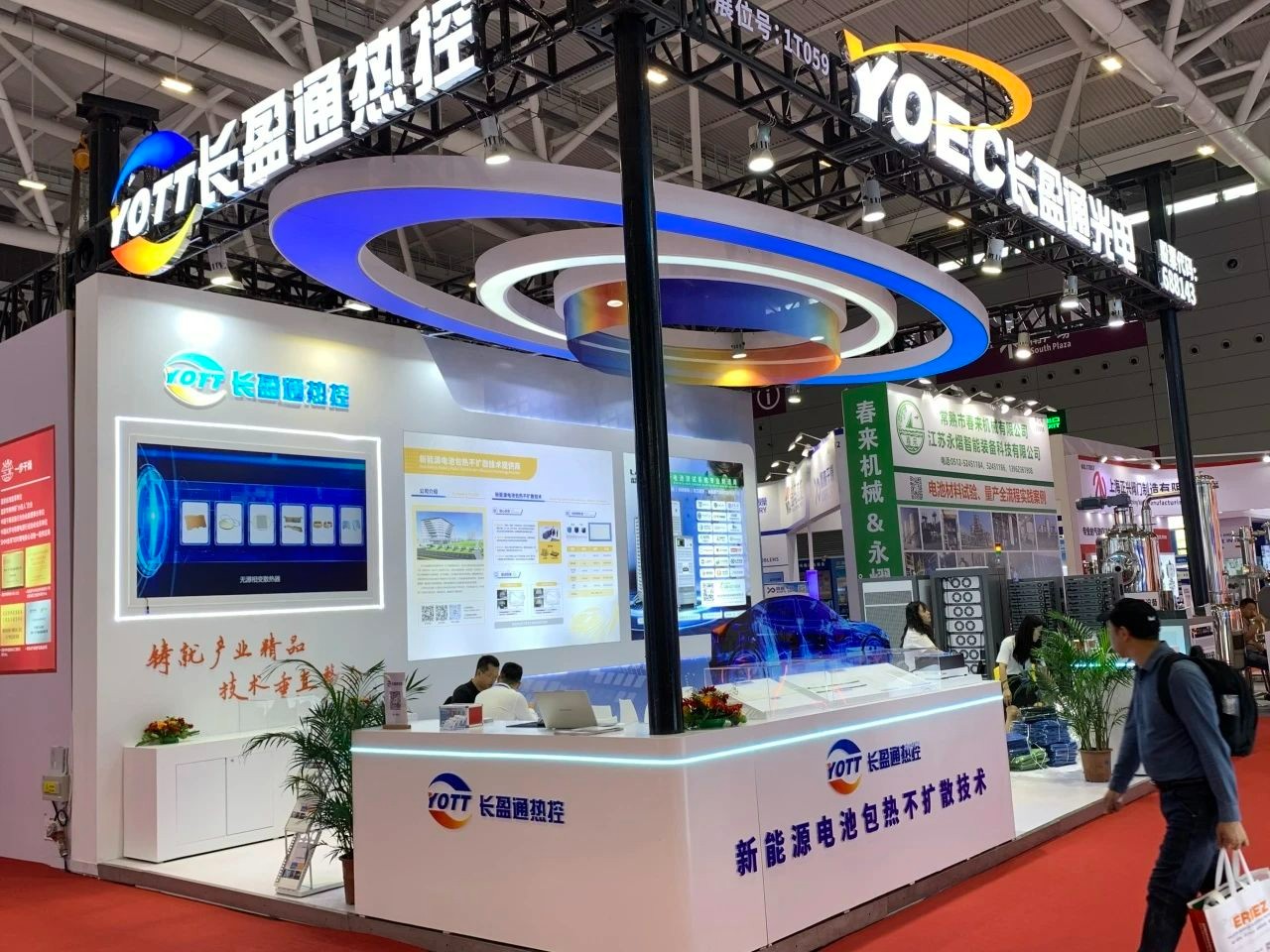 链动全球·赋能绿色·驱动未来 | 太阳成集团tyc122ccvip热控与湖北蓝博共绘新能源技术新篇章（CIBF2025）