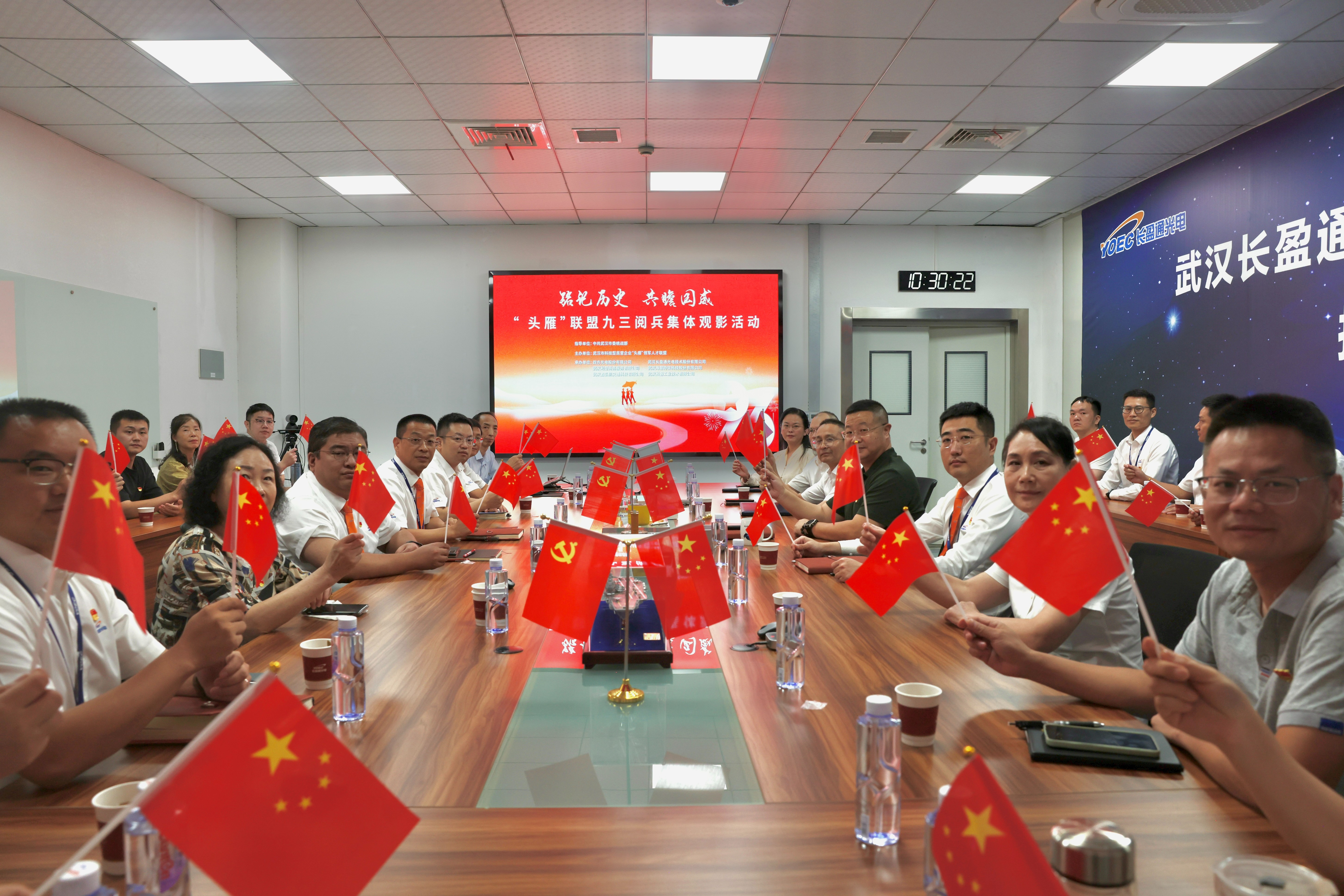 铭记历史 共瞻国威 | 太阳成集团tyc122ccvip组织员工集体观看抗战胜利80周年阅兵盛典