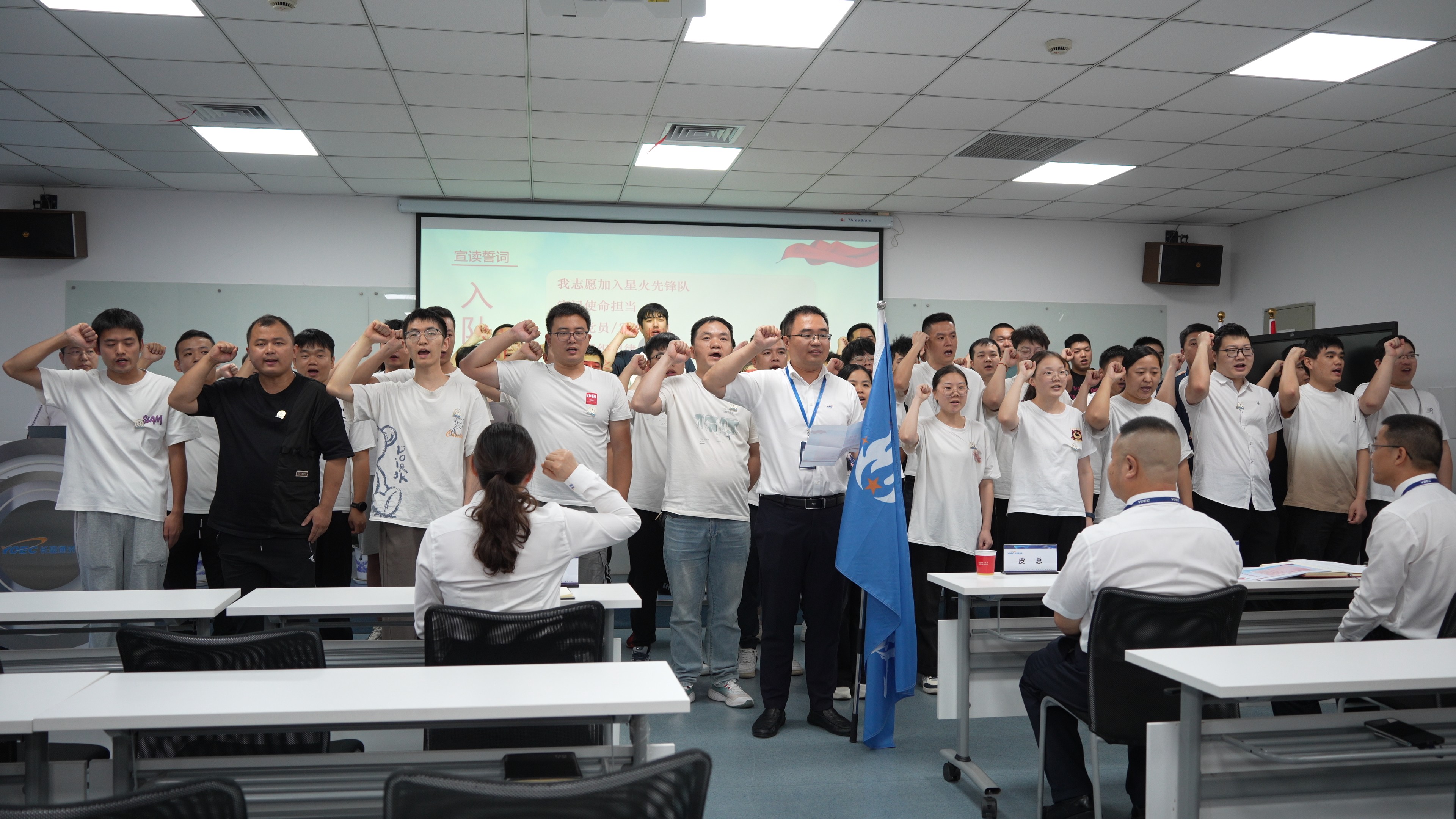 以星火之名，燃先锋之光 | 光器件事业部正式成立“星火先锋队”